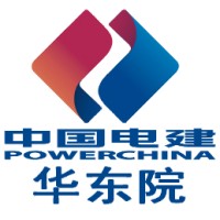 中国电建集团华东勘测设计研究院有限公司 logo, 中国电建集团华东勘测设计研究院有限公司 contact details