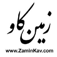 zaminkav logo, zaminkav contact details