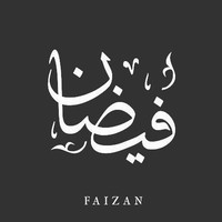 Faizan Foods logo, Faizan Foods contact details