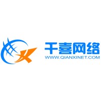 西安千喜网络科技有限公司 logo, 西安千喜网络科技有限公司 contact details