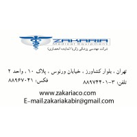 Zakaria E Kabir logo, Zakaria E Kabir contact details