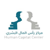 Human Capital Center logo, Human Capital Center contact details