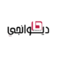 Al Diwanji logo, Al Diwanji contact details