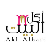 Akl Albait Est. logo, Akl Albait Est. contact details