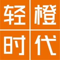 轻橙时代（深圳）科技有限责任公司 logo, 轻橙时代（深圳）科技有限责任公司 contact details