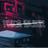 Toka Musik logo, Toka Musik contact details