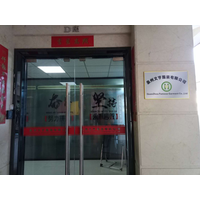 Quanzhou Famous Garment Co.,Ltd logo, Quanzhou Famous Garment Co.,Ltd contact details