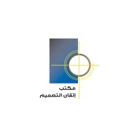 Etqan AlTasmeem | Architecture & Structural Engineering logo, Etqan AlTasmeem | Architecture & Structural Engineering contact details