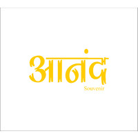 Anand Souvenir logo, Anand Souvenir contact details