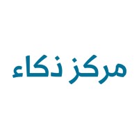 Thakaa Center مركز ذكاء logo, Thakaa Center مركز ذكاء contact details