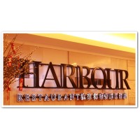 Harbour Restaurant 海港餐廳巨蛋店 logo, Harbour Restaurant 海港餐廳巨蛋店 contact details