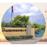 Shenyang Zhongke Jinna New Material Manufacturing Co., Ltd. logo, Shenyang Zhongke Jinna New Material Manufacturing Co., Ltd. contact details