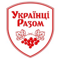 УКРАЇНЦІ РАЗОМ logo, УКРАЇНЦІ РАЗОМ contact details