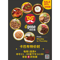 D'gene 卡巴布土耳其 logo, D'gene 卡巴布土耳其 contact details