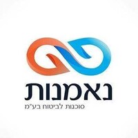 נאמנות סוכנות לביטוח logo, נאמנות סוכנות לביטוח contact details