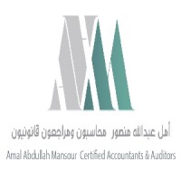 ِAmal Abdullah Mansour Certified Accountants & Auditors logo, ِAmal Abdullah Mansour Certified Accountants & Auditors contact details