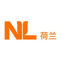 Netherlands Business Support Offices (NBSO) Jinan & Qingdao logo, Netherlands Business Support Offices (NBSO) Jinan & Qingdao contact details