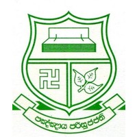 Sivali Central College, Ratnapura logo, Sivali Central College, Ratnapura contact details