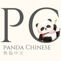 Panda Chinese logo, Panda Chinese contact details