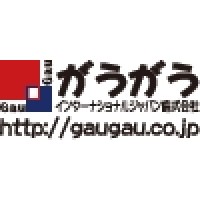 がうがうインターナショナルジャパン株式会社 / GauGau International Japan Co. Ltd. logo, がうがうインターナショナルジャパン株式会社 / GauGau International Japan Co. Ltd. contact details