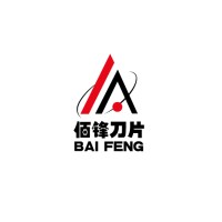 Maanshan Baifeng Machinery Blade Manufacturing Co.,Ltd logo, Maanshan Baifeng Machinery Blade Manufacturing Co.,Ltd contact details