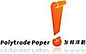 Polytrade Paper Corporation logo, Polytrade Paper Corporation contact details