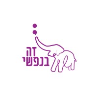 ZE BENAFSHI - זה בנפשי logo, ZE BENAFSHI - זה בנפשי contact details