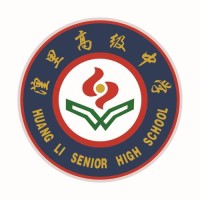 Huangli Senior High School logo, Huangli Senior High School contact details