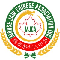 Moose Jaw Chinese Association Inc.|慕斯骄华人协会 logo, Moose Jaw Chinese Association Inc.|慕斯骄华人协会 contact details