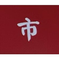 Lan Qi Supermarket logo, Lan Qi Supermarket contact details