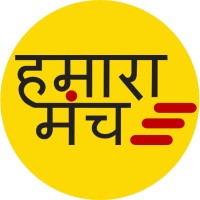 Hamara Manch logo, Hamara Manch contact details