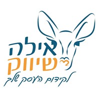 Ayala-Shivok - אילה שיווק logo, Ayala-Shivok - אילה שיווק contact details