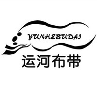 HEBEI YUNHE TEXTILE CO., LTD. logo, HEBEI YUNHE TEXTILE CO., LTD. contact details