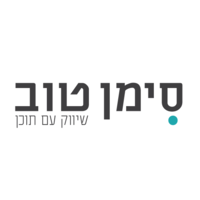 Siman Tov Marketing logo, Siman Tov Marketing contact details