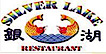 Silver lake restaurant logo, Silver lake restaurant contact details