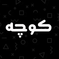 کانون شهرسازان جوان logo, کانون شهرسازان جوان contact details