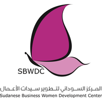 Sudanese Business Women Development Center logo, Sudanese Business Women Development Center contact details