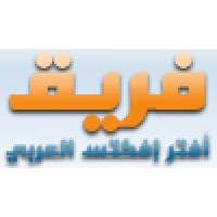 Arabian After Effects Team logo, Arabian After Effects Team contact details