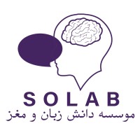 Iranian Institute fo Science of Language and Brain logo, Iranian Institute fo Science of Language and Brain contact details