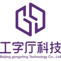 GongZiTing Tech logo, GongZiTing Tech contact details