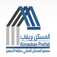 مصنع المسكن للمبانى سابقة التجهيز      Almaskan prefabricated buildings factory LGS logo, مصنع المسكن للمبانى سابقة التجهيز      Almaskan prefabricated buildings factory LGS contact details