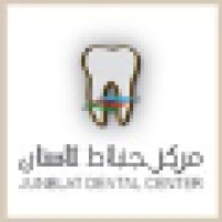 Junblat Dental Center logo, Junblat Dental Center contact details