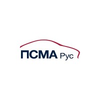 ПСМА Рус logo, ПСМА Рус contact details