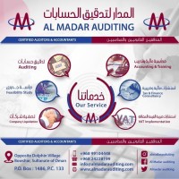 Al Madar Auditing Oman logo, Al Madar Auditing Oman contact details