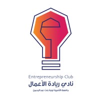 PNU Entrepreneurship Club logo, PNU Entrepreneurship Club contact details