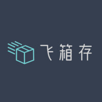 Boxifly Inc. 广州飞箱网络有限公司 logo, Boxifly Inc. 广州飞箱网络有限公司 contact details