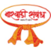 Marwadi Sambandh logo, Marwadi Sambandh contact details