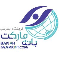 banehmarket.com logo, banehmarket.com contact details