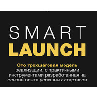 Smart Launch logo, Smart Launch contact details