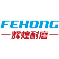 Guangxi Fehong Wear Resistant Technology Co.,Ltd logo, Guangxi Fehong Wear Resistant Technology Co.,Ltd contact details